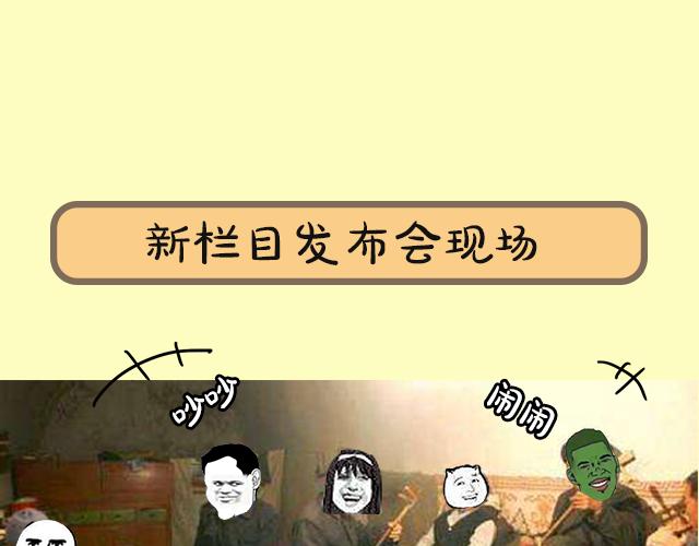 《主编的床》《主编的床》序章 第14页