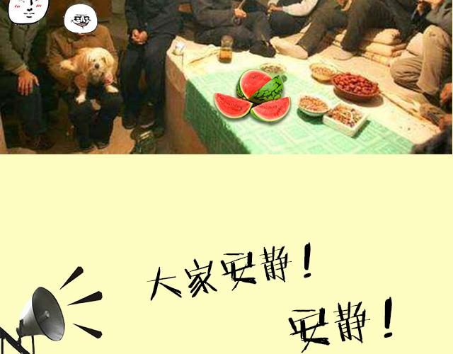 《主编的床》《主编的床》序章 第15页