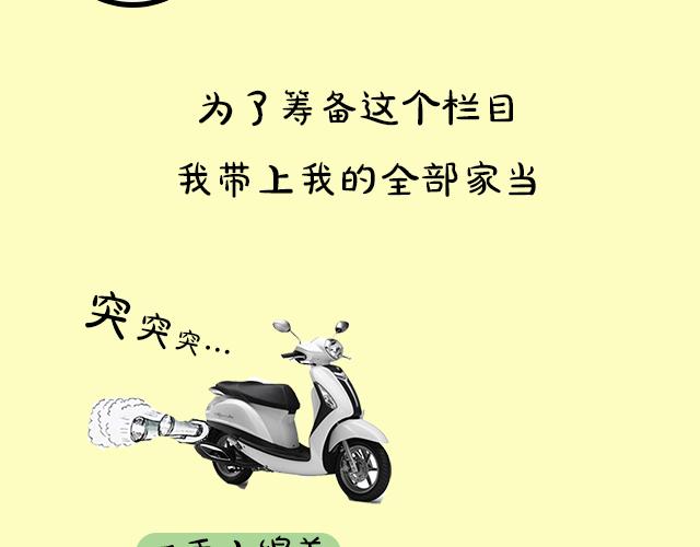 《主编的床》《主编的床》序章 第17页