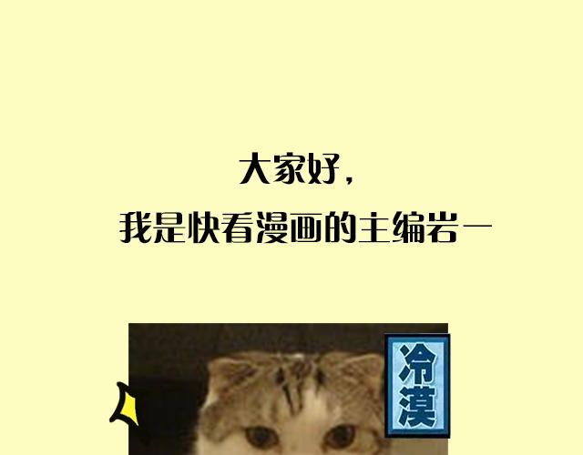《主编的床》《主编的床》序章 第1页