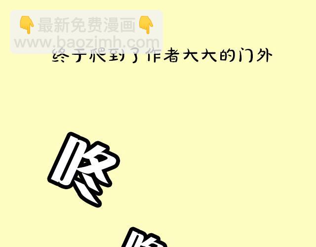 《主编的床》《主编的床》序章 第21页
