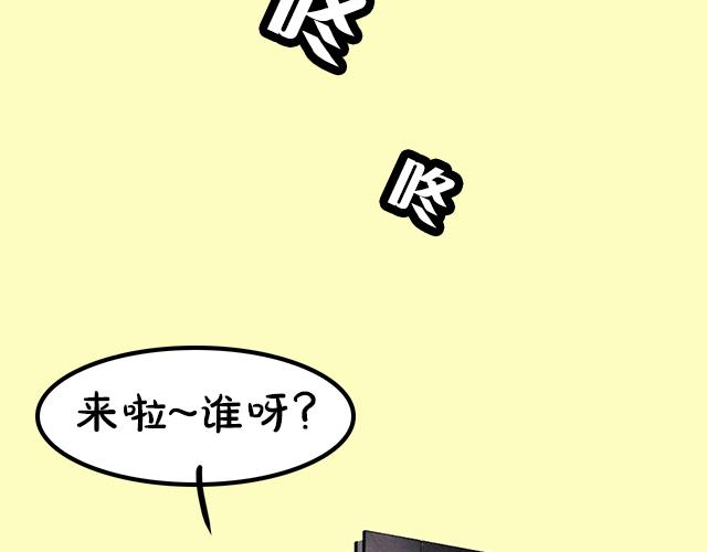 《主编的床》《主编的床》序章 第22页