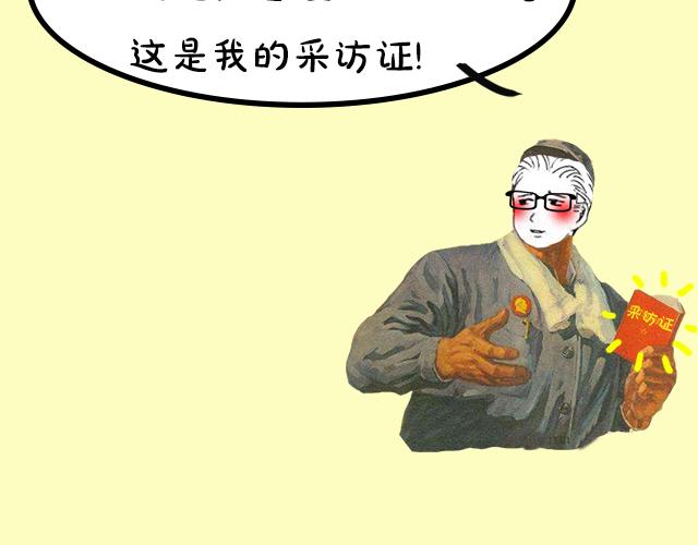 《主编的床》《主编的床》序章 第25页