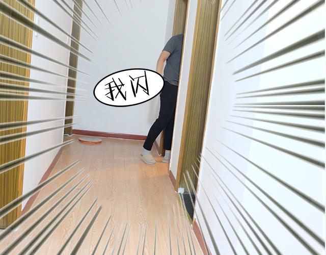 《主编的床》《主编的床》序章 第27页
