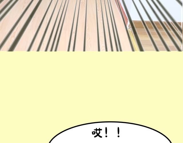 《主编的床》《主编的床》序章 第28页
