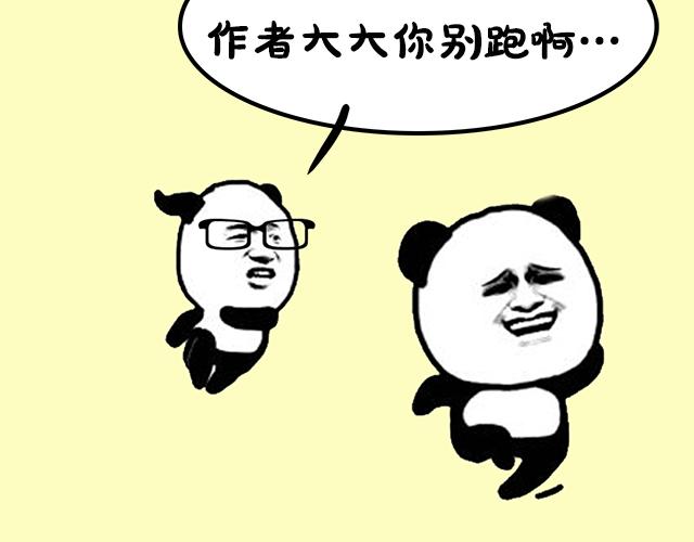《主编的床》《主编的床》序章 第29页