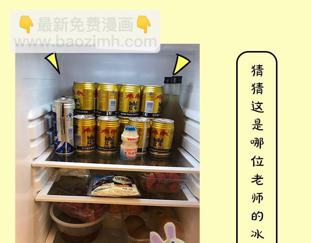 《主编的床》《主编的床》序章 第32页