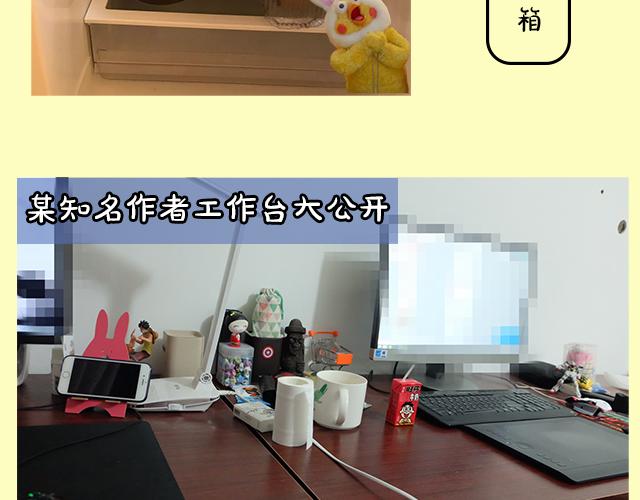 《主编的床》《主编的床》序章 第33页