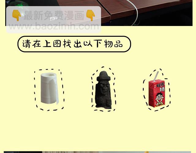 《主编的床》《主编的床》序章 第34页