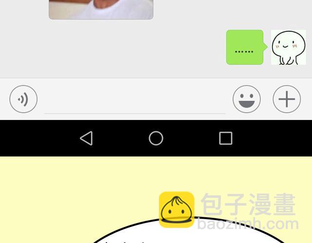 《主编的床》《主编的床》序章 第43页