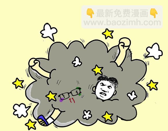 《主编的床》《主编的床》序章 第46页