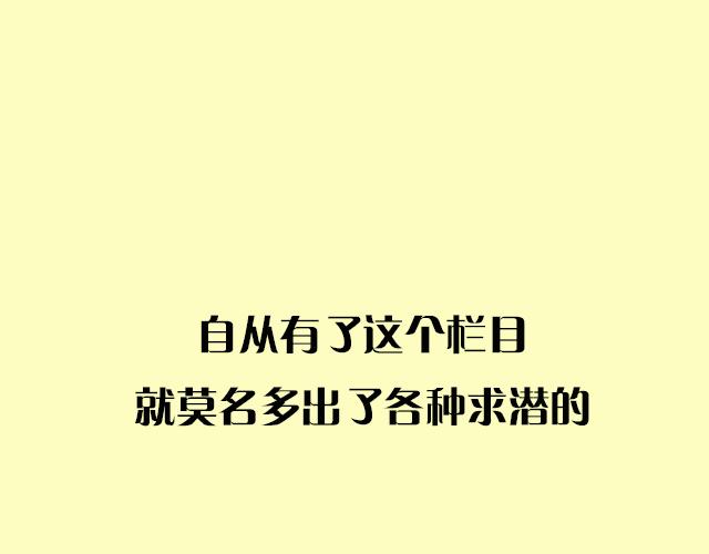 《主编的床》《主编的床》序章 第5页