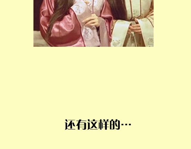 《主编的床》《主编的床》序章 第9页