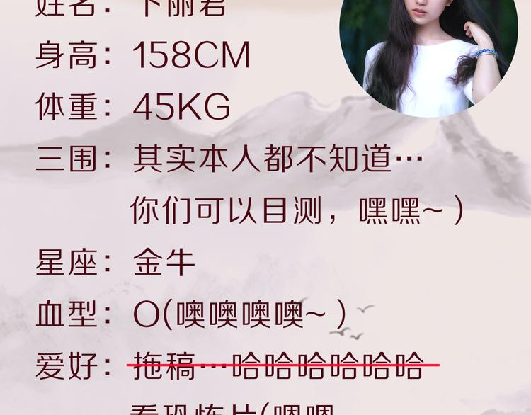 《主编的床》第5期 卞丽君 第12页