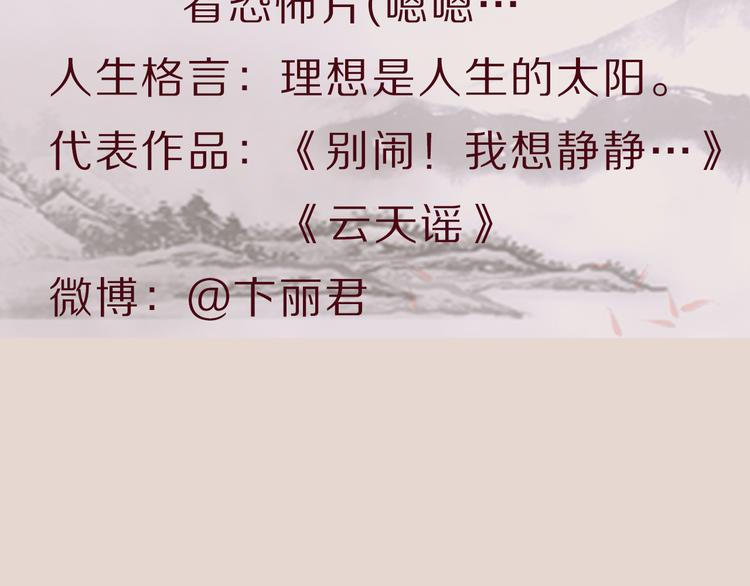 《主编的床》第5期 卞丽君 第13页