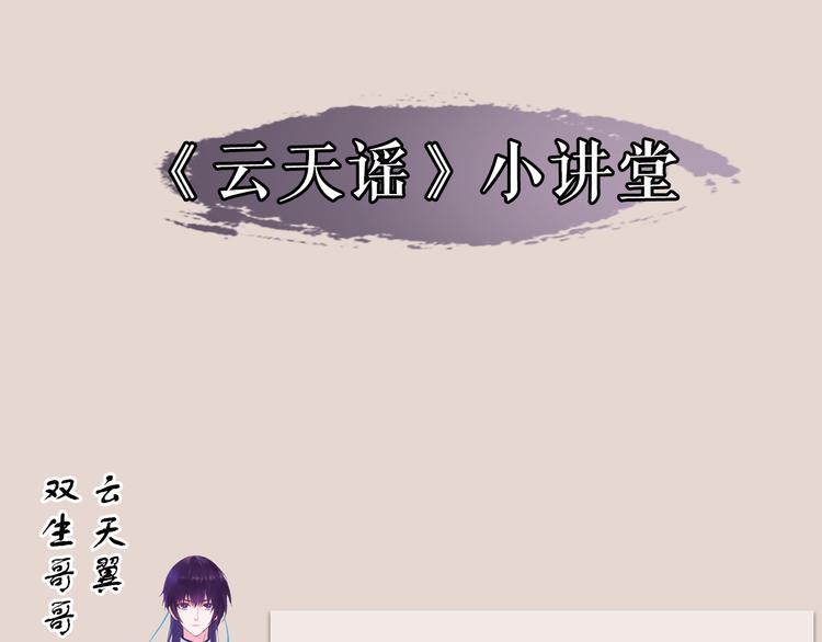 《主编的床》第5期 卞丽君 第14页