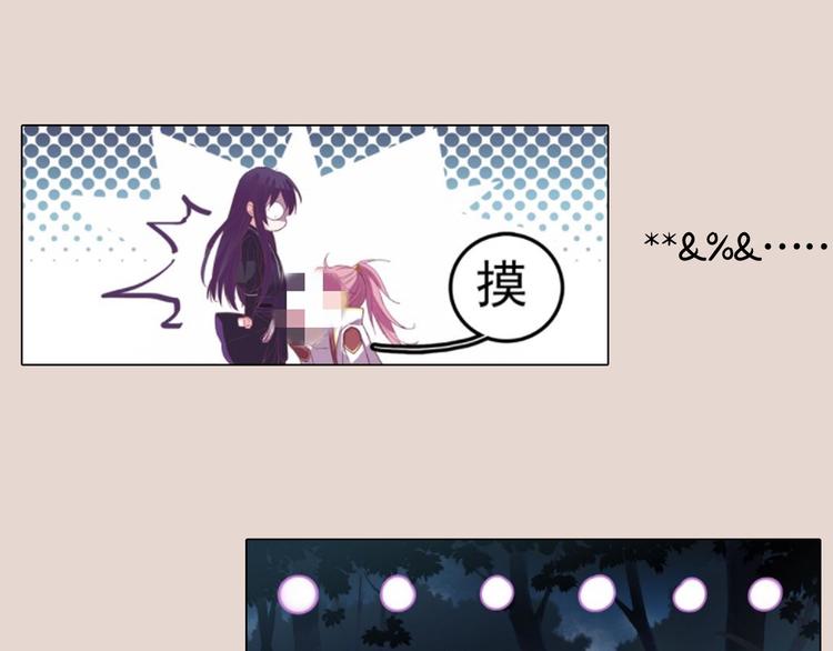 《主编的床》第5期 卞丽君 第19页