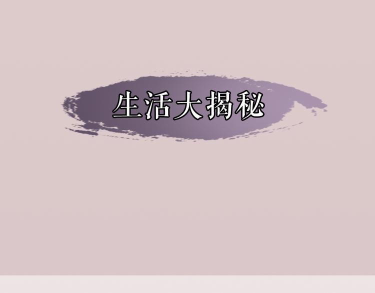 《主编的床》第5期 卞丽君 第27页