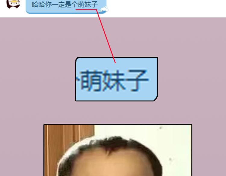 《主编的床》第5期 卞丽君 第32页