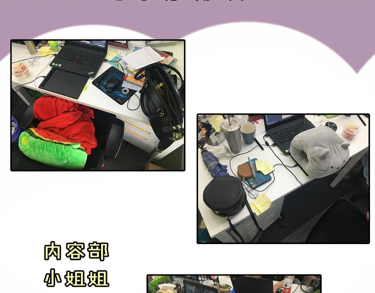 《主编的床》第5期 卞丽君 第38页