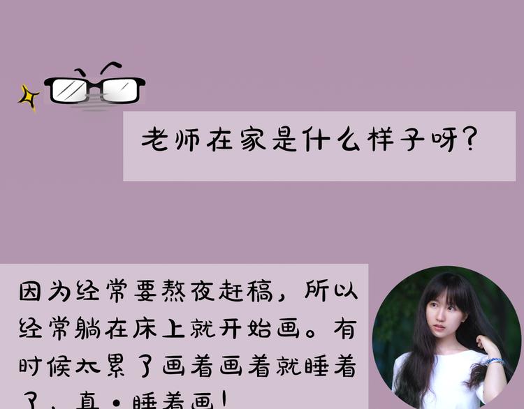 《主编的床》第5期 卞丽君 第40页