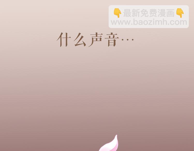 《主编的床》第5期 卞丽君 第4页