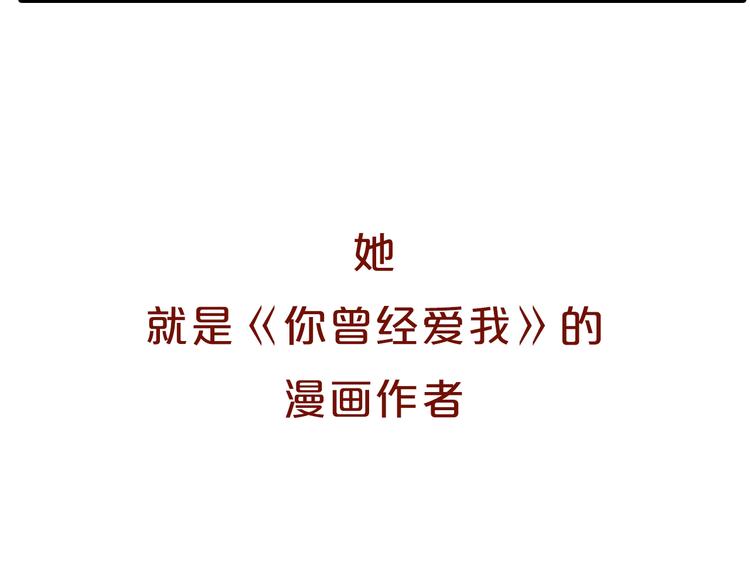 《主编的床》第6期 千本SheaBob 第11页