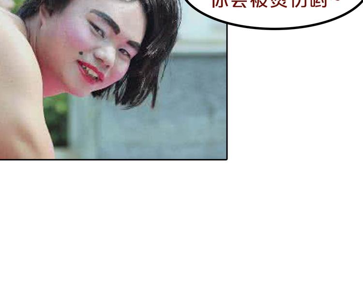 《主编的床》第6期 千本SheaBob 第15页