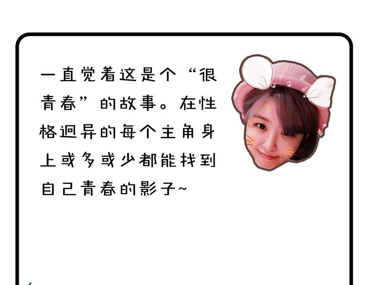 《主编的床》第6期 千本SheaBob 第32页