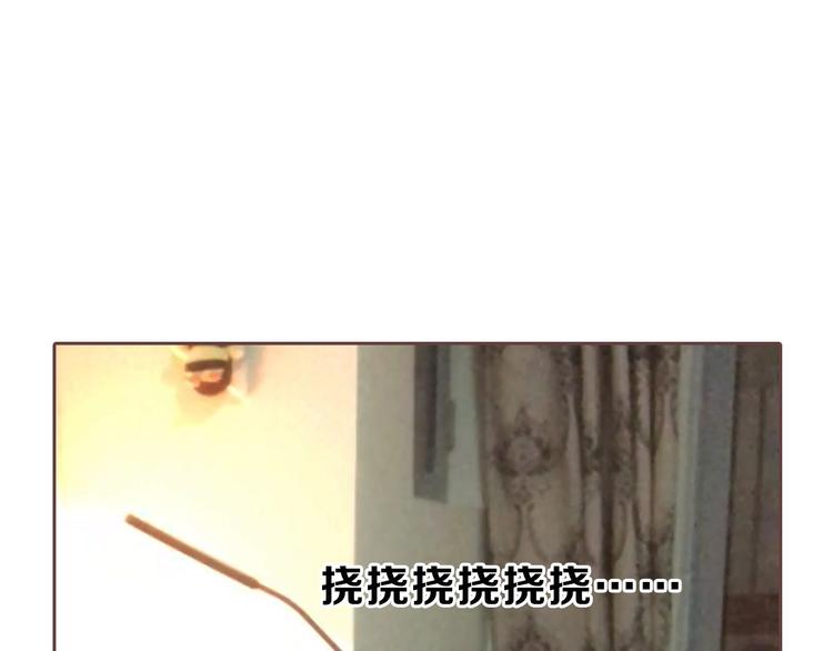 《主编的床》第6期 千本SheaBob 第42页
