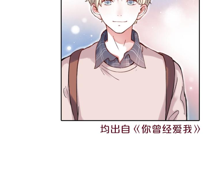 《主编的床》第6期 千本SheaBob 第6页