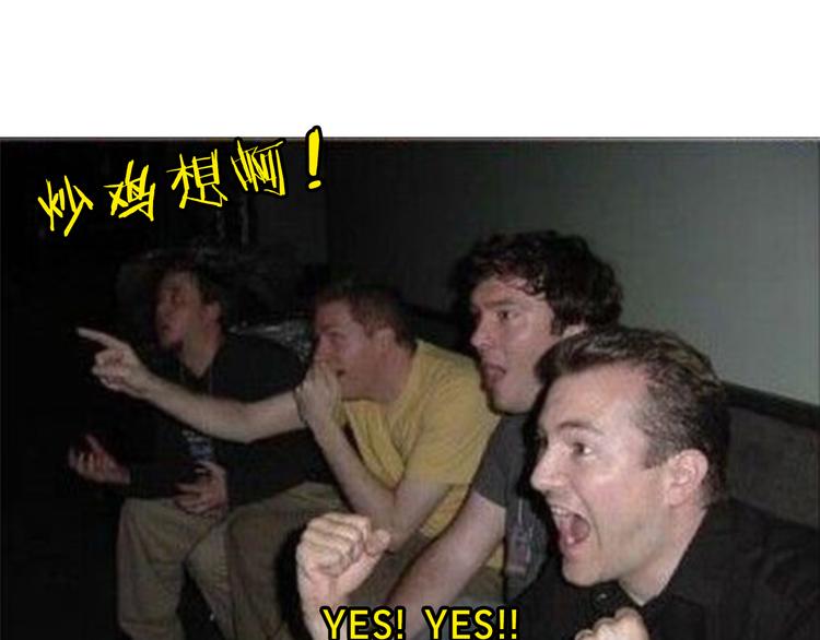 《主编的床》第8期 清英 第10页