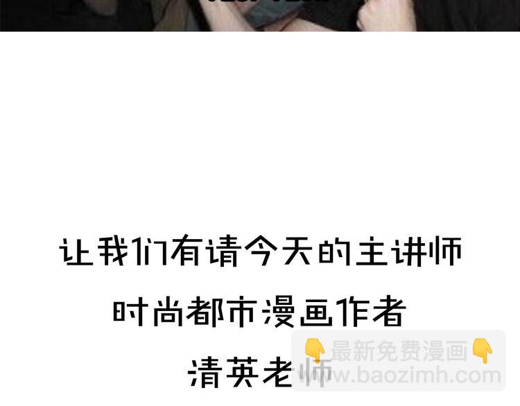 《主编的床》第8期 清英 第11页