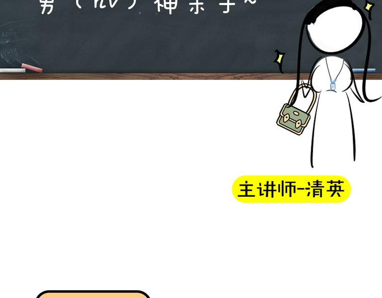 《主编的床》第8期 清英 第15页