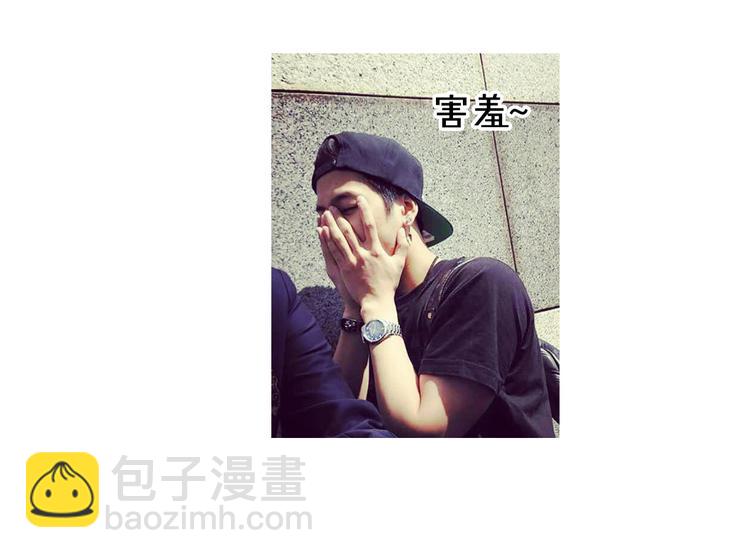 《主编的床》第8期 清英 第28页