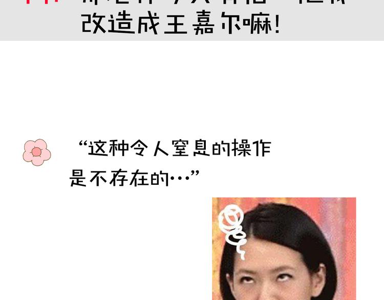 《主编的床》第8期 清英 第32页