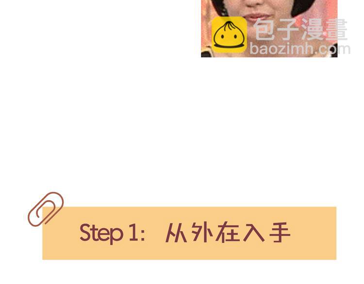 《主编的床》第8期 清英 第33页