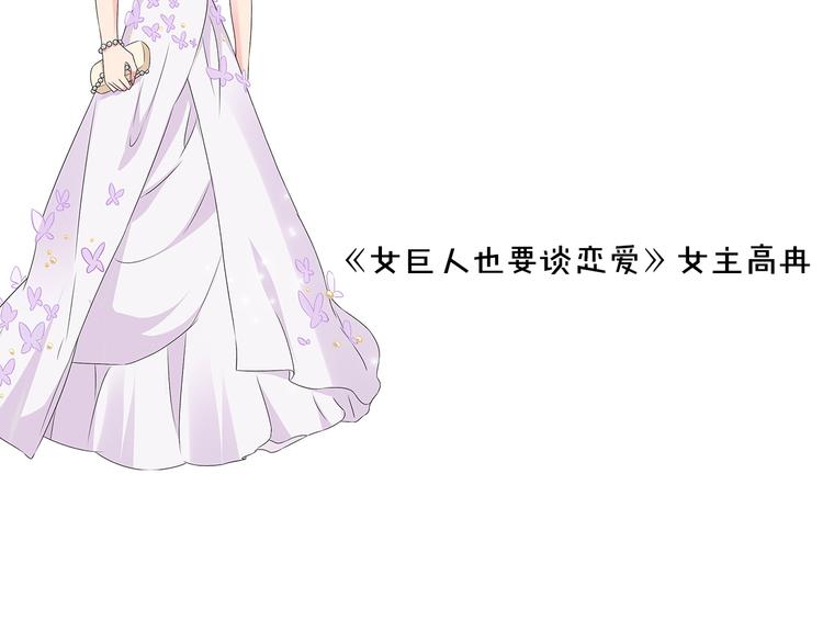 《主编的床》第8期 清英 第35页