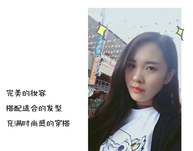 《主编的床》第8期 清英 第42页