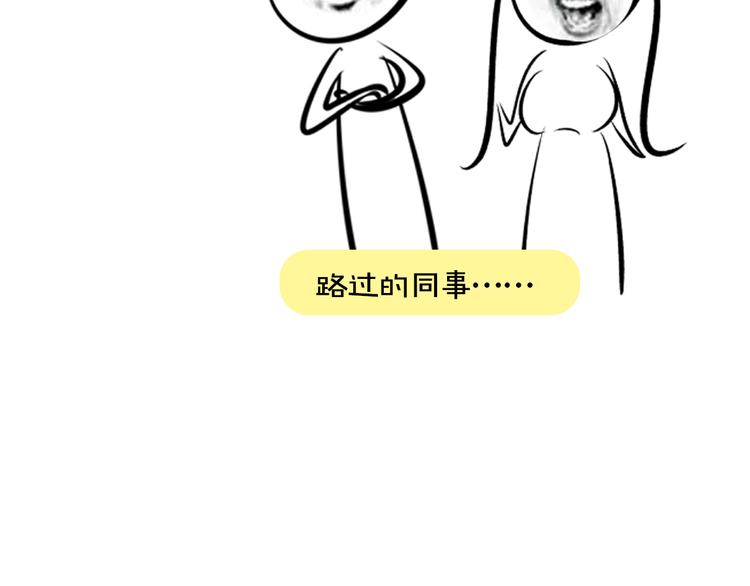 《主编的床》第8期 清英 第49页
