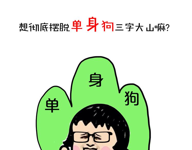 《主编的床》第8期 清英 第5页