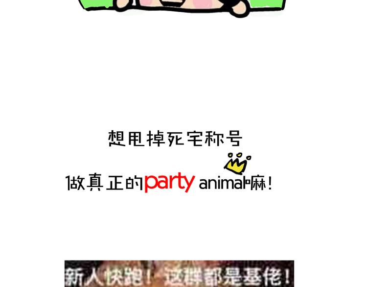 《主编的床》第8期 清英 第6页