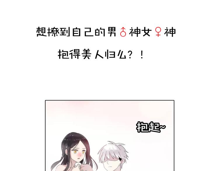 《主编的床》第8期 清英 第8页