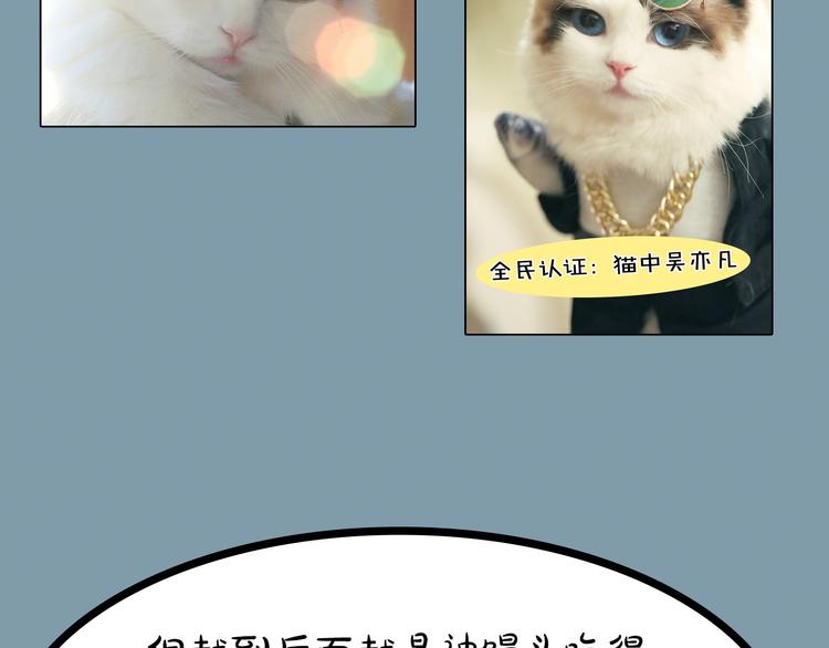 《主编的床》第4期 郭斯特 第19页