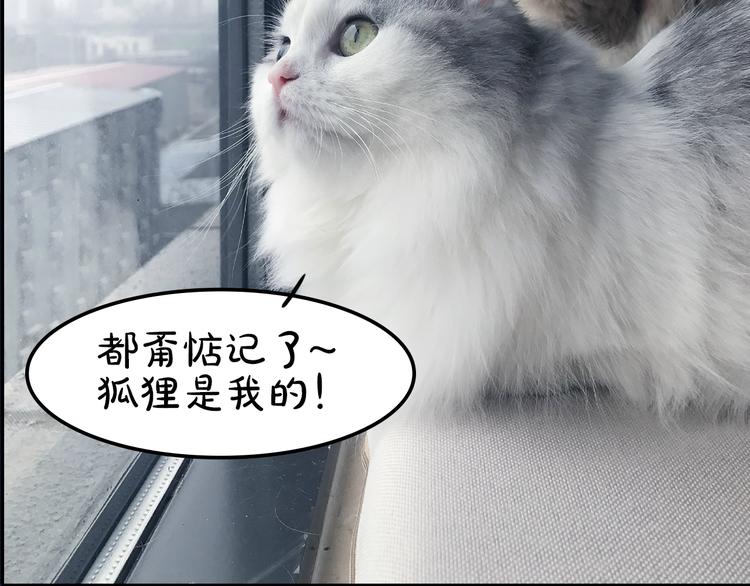 《主编的床》第4期 郭斯特 第28页