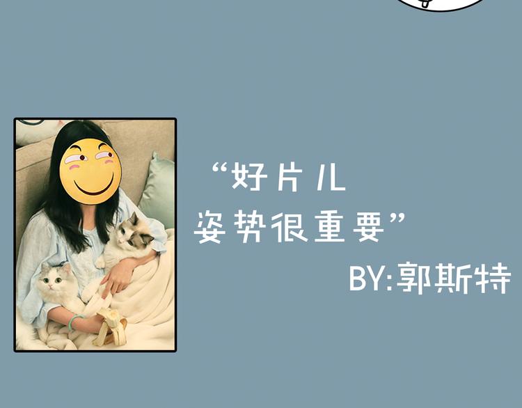 《主编的床》第4期 郭斯特 第37页