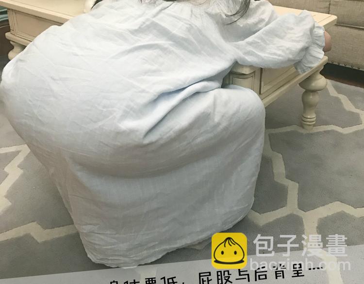 《主编的床》第4期 郭斯特 第39页