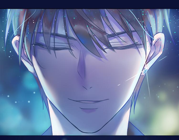 《主编的床》第4期 郭斯特 第3页