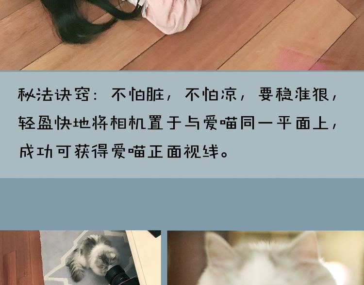 《主编的床》第4期 郭斯特 第45页