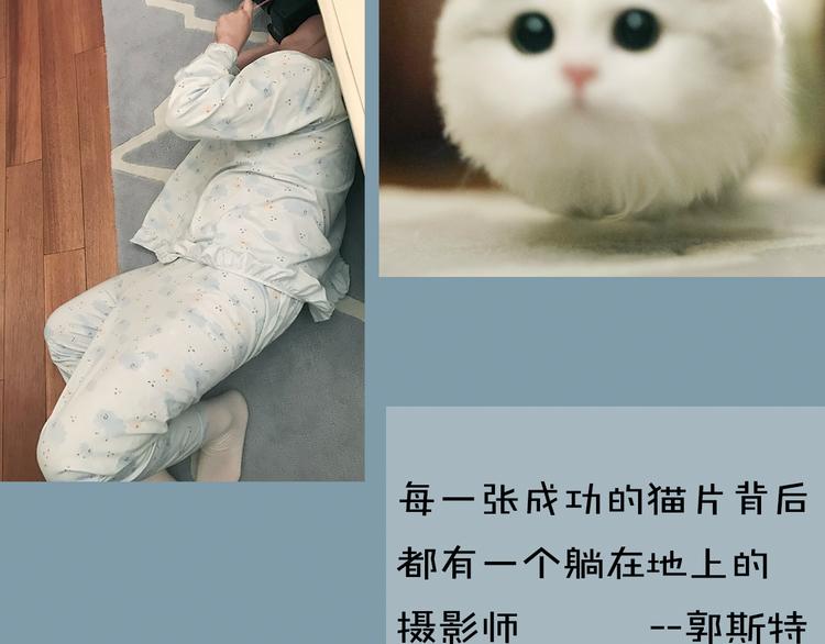 《主编的床》第4期 郭斯特 第46页